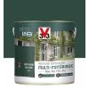 V33 Peinture Multimatériau Extérieur Décolab® V33 Vert Basque Satiné 2 L -V33 Soldes v33 peinture multimateriau exterieur decolab v33 vert basque satine 2 l L 821 35173663 1